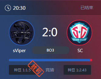 《王者榮耀》2017KPL春季賽6月4號sViper vs SC比賽視頻