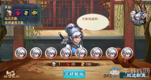 《仙劍奇?zhèn)b傳5》手游哪個英雄好 陣容搭配推薦
