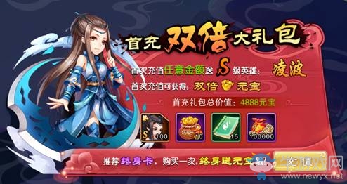 《仙劍奇?zhèn)b傳5》手游哪個英雄好 陣容搭配推薦