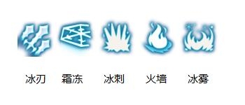 新晉天梯王者NO.1《龍之谷》手游冰靈技能打法解析