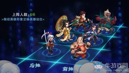 《仙劍奇?zhèn)b傳5》手游哪個英雄好 陣容搭配推薦