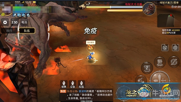 《龍之谷》手游副本之主雷神分析