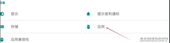 《榮耀戰(zhàn)棋》卡屏BUG解決方法
