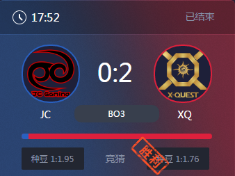 《王者榮耀》2017KPL春季賽6月3號JC vs XQ比賽視頻