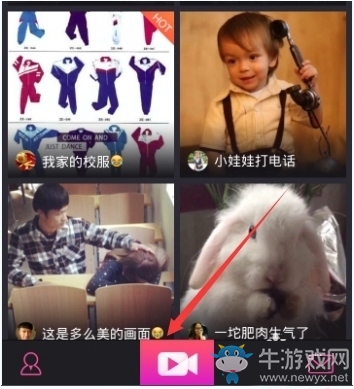 《美拍》60秒視頻怎么拍