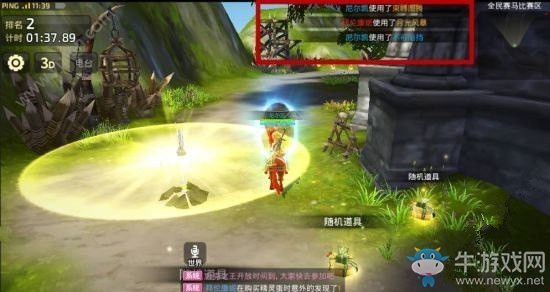 《龍之谷》手游全民賽馬競速解析