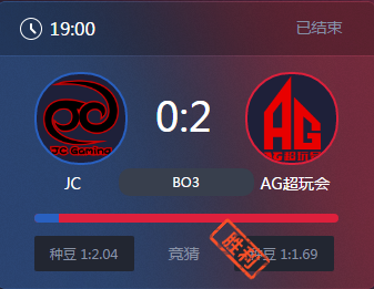 《王者榮耀》2017KPL春季賽6月4號JC vs AG超玩會比賽視頻