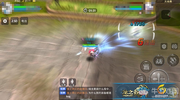 新晉天梯王者NO.1《龍之谷》手游冰靈技能打法解析