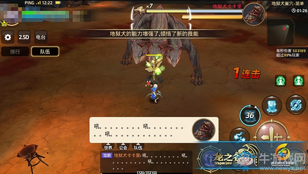 《龍之谷》手游副本之主雷神分析