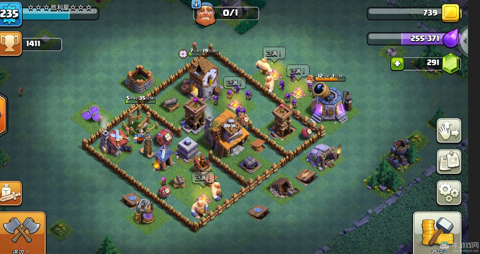 《部落沖突COC》建筑大師陣型大全