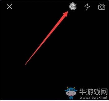 《美拍》60秒視頻怎么拍