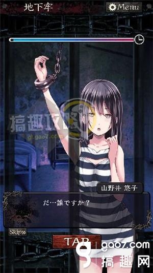 《無限牢獄》通關(guān)攻略大全
