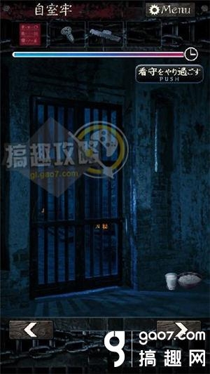 《無限牢獄》通關(guān)攻略大全