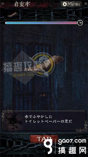 《無限牢獄》通關(guān)攻略大全