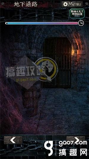 《無限牢獄》通關(guān)攻略大全