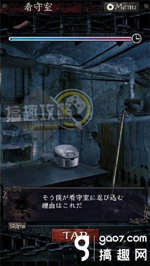 《無限牢獄》通關(guān)攻略大全