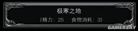 《地下城堡2》圖文通關(guān)流程詳解