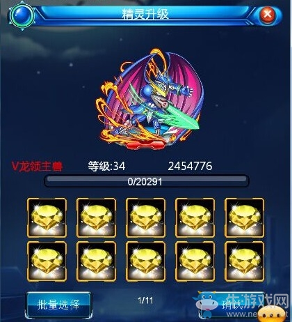 《數(shù)碼獸BT進(jìn)化》數(shù)碼獸的升級(jí)與進(jìn)化