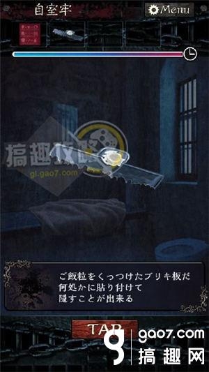 《無限牢獄》通關(guān)攻略大全