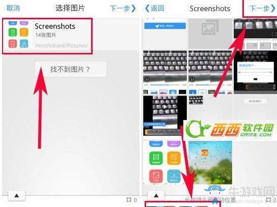 《小影》MV使用教程