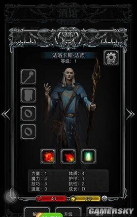 《地下城堡2》圖文通關流程詳解