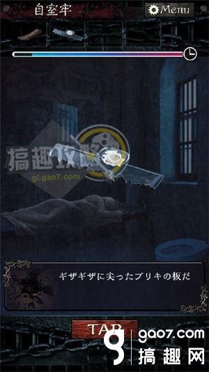 《無限牢獄》通關(guān)攻略大全