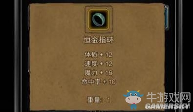 《地下城堡2》圖文通關(guān)流程詳解