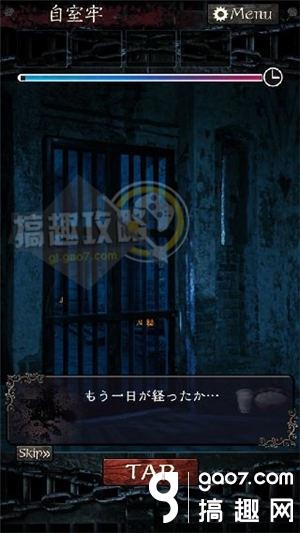 《無限牢獄》通關(guān)攻略大全