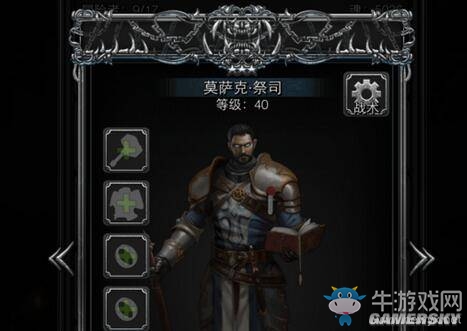 《地下城堡2》圖文通關(guān)流程詳解