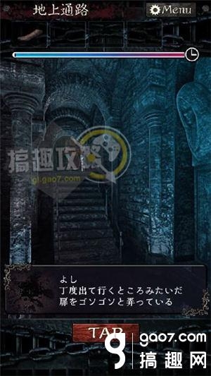 《無限牢獄》通關(guān)攻略大全