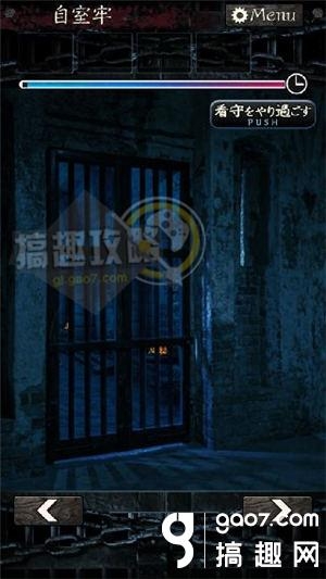 《無限牢獄》通關(guān)攻略大全
