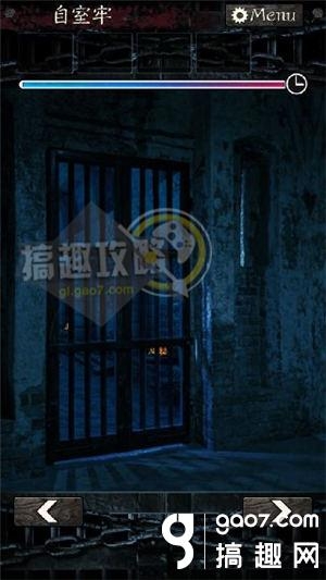 《無限牢獄》通關(guān)攻略大全