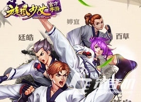 《旋風(fēng)少女》閃退黑屏怎么辦