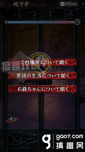 《無限牢獄》通關(guān)攻略大全