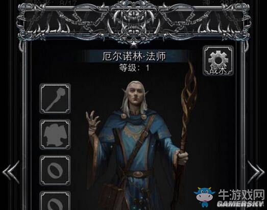 《地下城堡2》圖文通關(guān)流程詳解