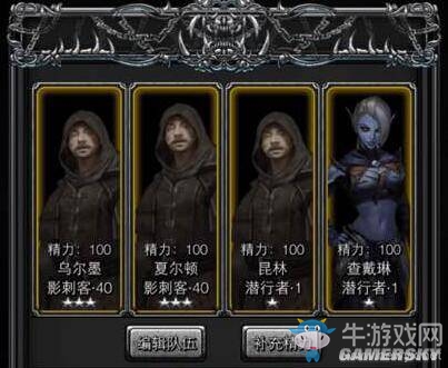 《地下城堡2》圖文通關(guān)流程詳解