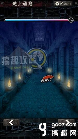 《無限牢獄》通關(guān)攻略大全
