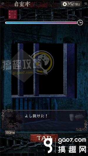 《無限牢獄》通關(guān)攻略大全