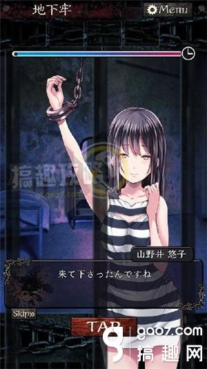 《無限牢獄》通關(guān)攻略大全