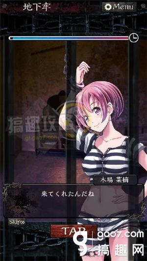 《無限牢獄》通關(guān)攻略大全