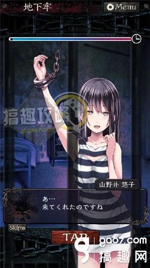 《無限牢獄》通關(guān)攻略大全