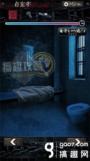 《無限牢獄》通關(guān)攻略大全