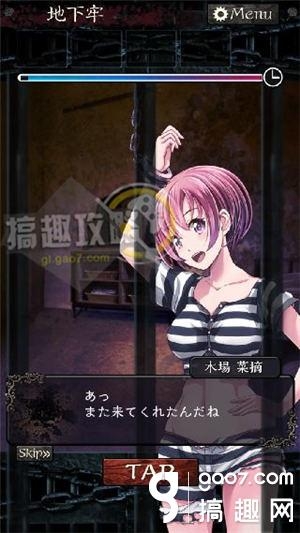 《無限牢獄》通關(guān)攻略大全