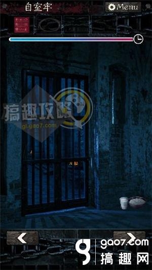 《無限牢獄》通關(guān)攻略大全
