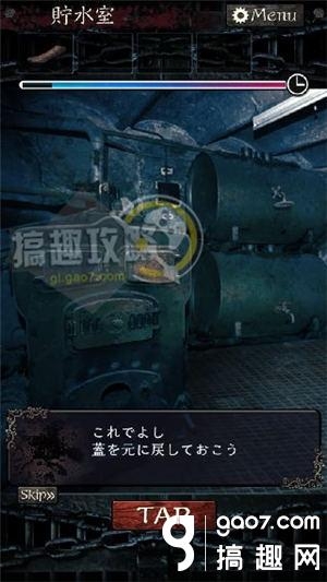 《無限牢獄》通關(guān)攻略大全