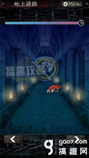 《無限牢獄》通關(guān)攻略大全