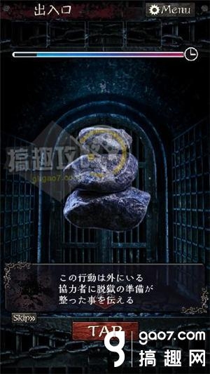 《無限牢獄》通關(guān)攻略大全