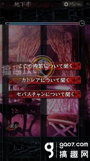 《無限牢獄》通關(guān)攻略大全