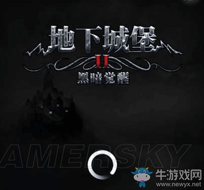 《地下城堡2》圖文通關(guān)流程詳解