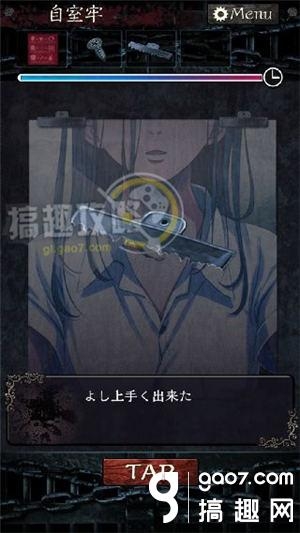 《無限牢獄》通關(guān)攻略大全